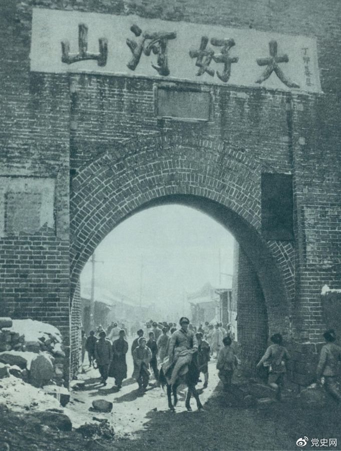 1948年12月24日，人民解放軍攻克張家口。