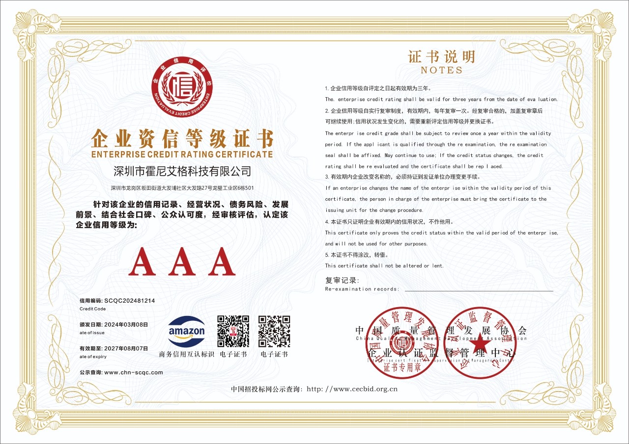 企業(yè)資信等級(jí)證書