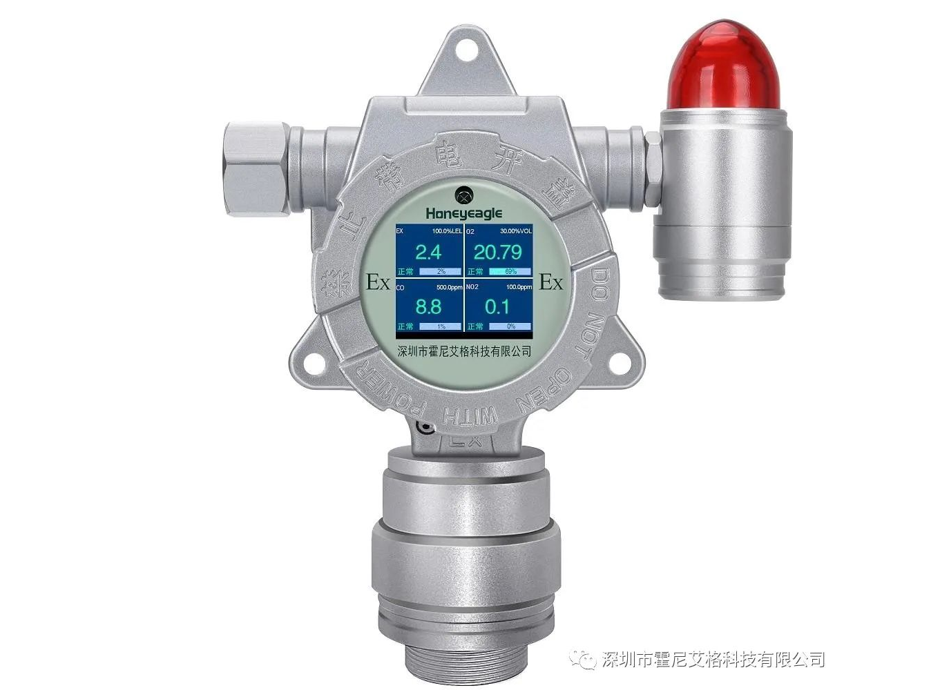 一文了解固定式四合一氣體檢測儀