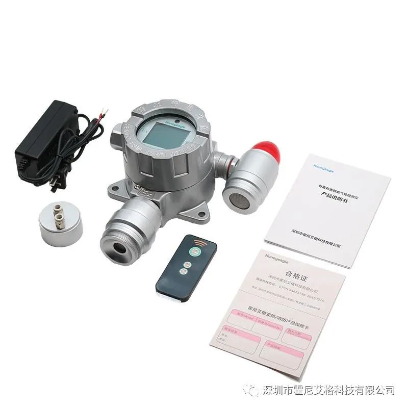 HNAG1000固定式四合一氣體檢測儀