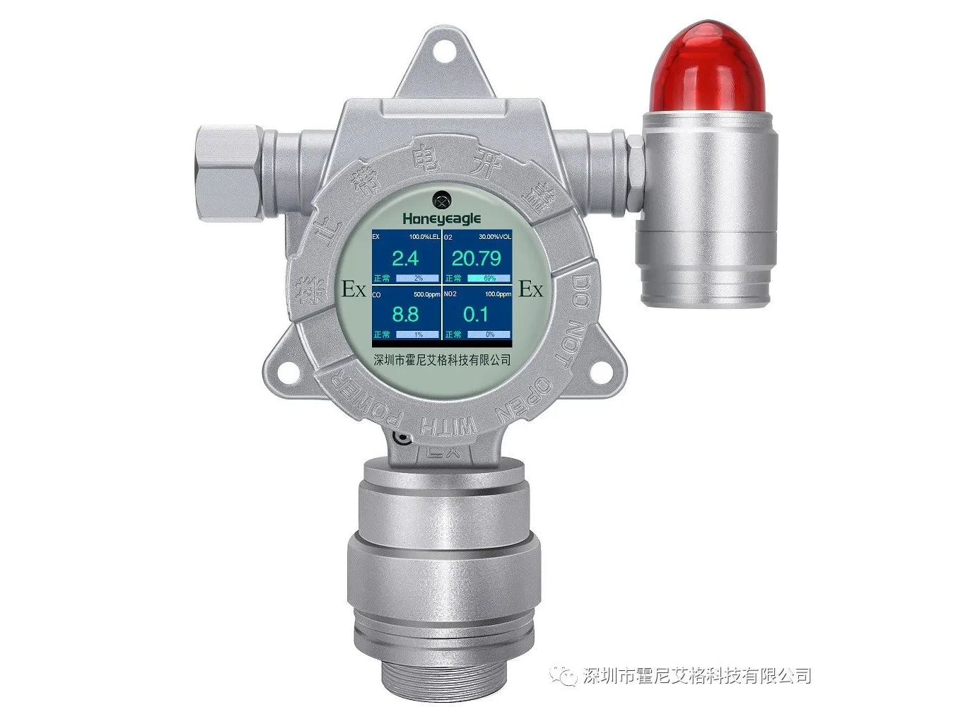 四合一檢測儀有哪些功能？