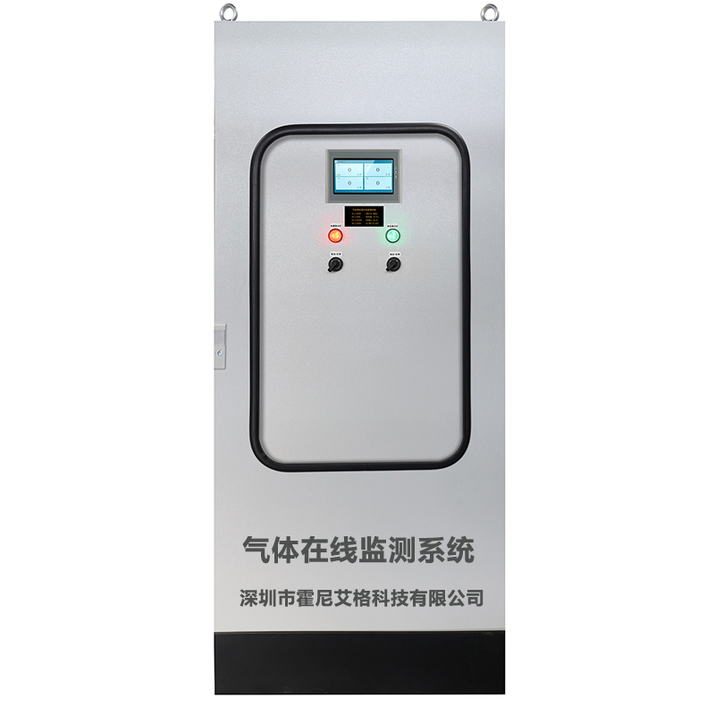 窯爐廢氣在線監(jiān)測(cè)系統(tǒng)